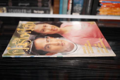คู่สร้าง คู่สม ปีที่ 18 ฉบับที่ 305 ก.ย. พ.ศ.2540 กบ-พีท รูปที่ 2