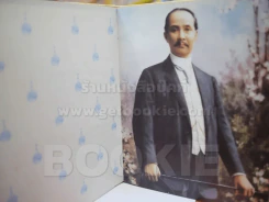 สมุดบันทึกประจำวัน DAIRY 2531/1988 (ภาพเก่า ขาว - ดำ รัชกาลที่ 5 รัชกาลที่ 9) รูปที่ 4