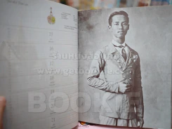 สมุดบันทึกประจำวัน DAIRY 2531/1988 (ภาพเก่า ขาว - ดำ รัชกาลที่ 5 รัชกาลที่ 9) รูปที่ 8