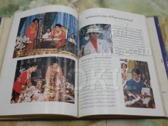 ร่มเกล้าชาวสยาม รูปที่ 17