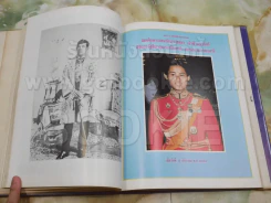 ร่มเกล้าชาวสยาม รูปที่ 15