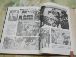 ร่มเกล้าชาวสยาม รูปที่ 20