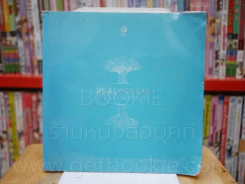 Real dream คู่ขนานของฝันและจริง รูปที่ 1