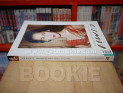 แพรว ปีที่ 30 ฉบับที่ 701 10 พ.ย. 2551 สมเด็จพระเจ้าพี่นางเธอ เจ้าฟ้ากัลยาณิวัฒนา กรมหลวงนราธิวาสราช รูปที่ 2