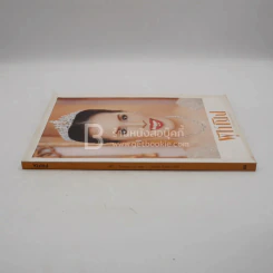 ผู้หญิง 483 ปักษ์หลัง ก.ย.2548 Princess in My Heart ทูลกระหม่อมหญิงอุบลรัตน์ฯ รูปที่ 2