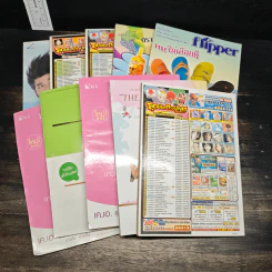 มหาสนุก 10 เล่ม รูปที่ 2
