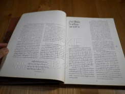 วารสารแดง ดำ สมาคมศิษย์เก่าเพาะช่าง ฉบับเพาะช่าง 72 ปี 7 ม.ค.2528 รูปที่ 6