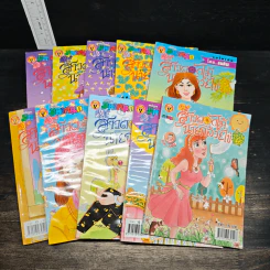 สาวดอกไม้กะนายกล้วยไข่ 10 เล่ม
