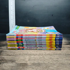 หนังสือ สาวดอกไม้กะนายกล้วยไข่ 10 เล่ม ฉบับที่ 70-79 รูปที่ 3