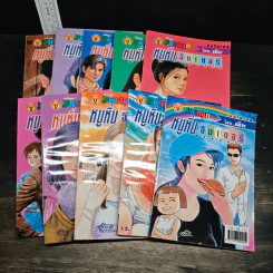 หนูหิ่นอินเตอร์ 10 เล่ม