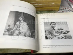 ภัทรมหาราชันย์ สดุดีรัชกาลที่ 9 รูปที่ 3