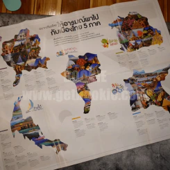 โปสเตอร์เที่ยวเมืองไทย 5 ภาค ขนาด A2 รูปที่ 2
