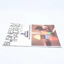 Business In Thailand Supplement รูปที่ 2