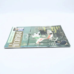 ข่าวกรอง ปีที่ 4 ฉบับที่ 257 พ.ค.2533 รูปที่ 2
