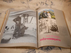 บ้านคึกฤทธิ์และดอยขุนตาน รูปที่ 8