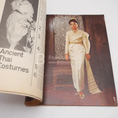 Lookfast Vol.8 No.1 (แฟชั่นไทย ภาษาอังกฤษ) รูปที่ 6