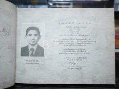 รักแม่ เทิดทูนครู..บูชาแม่ (รวมลายลักษณ์อักษร พี่น้องสื่อมวลชน ทั้งภาพยนต์และบันเทิง ฯลฯ) รูปที่ 7
