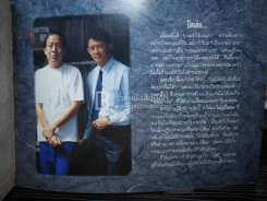 รักแม่ เทิดทูนครู..บูชาแม่ (รวมลายลักษณ์อักษร พี่น้องสื่อมวลชน ทั้งภาพยนต์และบันเทิง ฯลฯ) รูปที่ 28