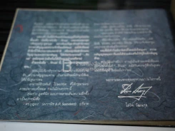 รักแม่ เทิดทูนครู..บูชาแม่ (รวมลายลักษณ์อักษร พี่น้องสื่อมวลชน ทั้งภาพยนต์และบันเทิง ฯลฯ) รูปที่ 29