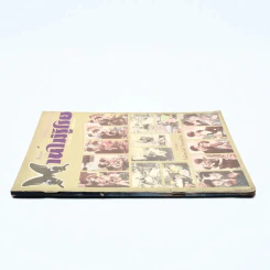 บานไม่รู้โรย ปีที่ 1 ฉบับที่ 5 มิ.ย. 2528 รูปที่ 2