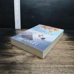 หนังสือ สุพรรณิการ์ รูปที่ 4