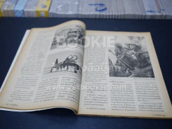 บานไม่รู้โรย ปีที่ 2 ฉบับที่ 5 มิ.ย. 2529 รูปที่ 3