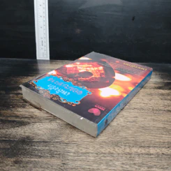 หนังสือ เพลิงรักจอมบงการ รูปที่ 5