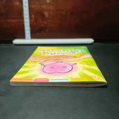 หนังสือ ประคองใจไว้ในธรรม รูปที่ 5