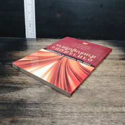 หนังสือ อาหารสมองสำหรับผู้บริหาร รูปที่ 5
