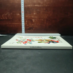 หนังสือ โอวาทสี่ของท่านเหลี่ยวฝาน รูปที่ 3