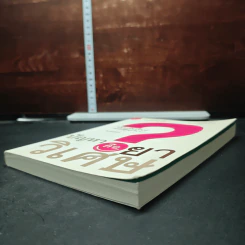 หนังสือ ปัญหาคือยาวิเศษ รูปที่ 4