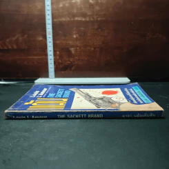 หนังสือ แค้น รูปที่ 3