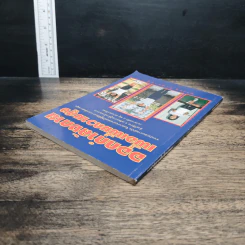 หนังสือ ออกกำลังกายเพื่อเพิ่มความสูง รูปที่ 5