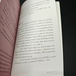 สิงคโปร์ คู่มือท่องเที่ยวสิงคโปร์ด้วยตัวเอง รูปที่ 9