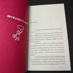 สิงคโปร์ คู่มือท่องเที่ยวสิงคโปร์ด้วยตัวเอง รูปที่ 8
