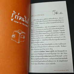 เที่ยว 4 ตำบลด้วยตนเอง รูปที่ 8