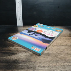 หนังสือ TOP 10 สุดยอดเส้นทางเที่ยวไทย รูปที่ 5