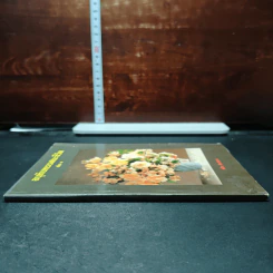 อนุทินทรรศนะชีวิต เล่ม 1 รูปที่ 3