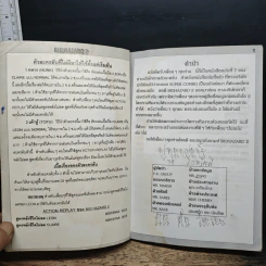 บทสรุปเกม Biohazard 2 รูปที่ 6