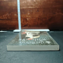 หนังสือ ประทีปแห่งทวีปอาเซีย รูปที่ 5