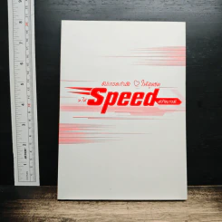 หนังสือ อัปเกรดกำลังใจให้สุดขีด จะได้Speedสร้างบารมี