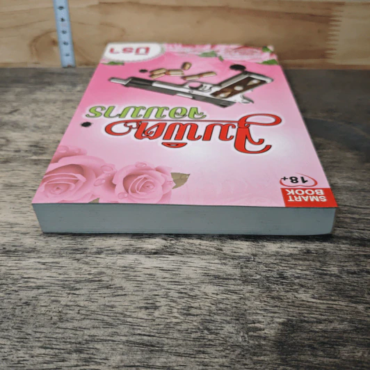 หนังสือ จุมพิตจอมมาร - มิรา รูปที่ 4