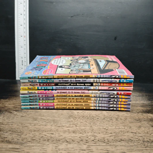 ขายหัวเราะ 10 เล่ม รูปที่ 3