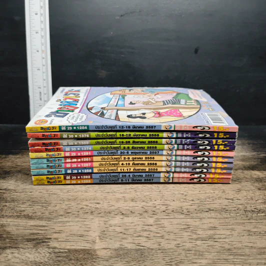 ขายหัวเราะ 10 เล่ม รูปที่ 3