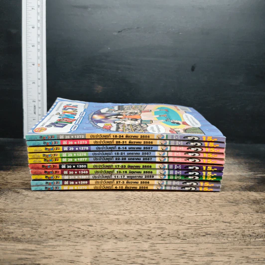 ขายหัวเราะ 10 เล่ม รูปที่ 3