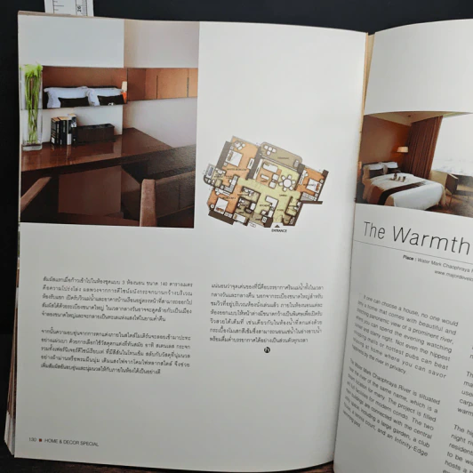 Home & Decor Special: Condo Living 2009 รูปที่ 15