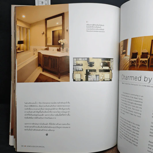 Home & Decor Special: Condo Living 2009 รูปที่ 12