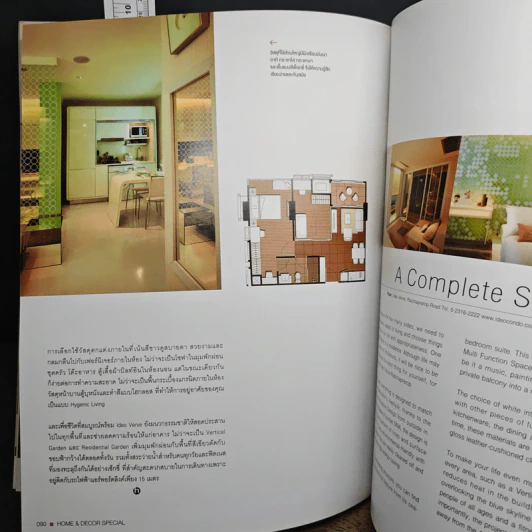 Home & Decor Special: Condo Living 2009 รูปที่ 13