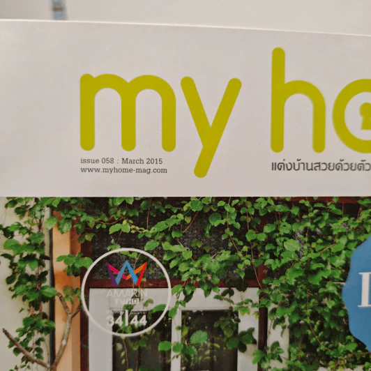 My Home 58 Mar 2015 รูปที่ 3