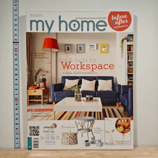 My Home 34 March 2013 รูปที่ 1